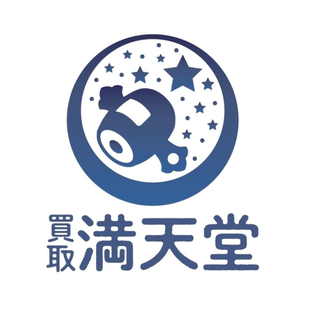 買取満天堂しずてつストア駿河台店