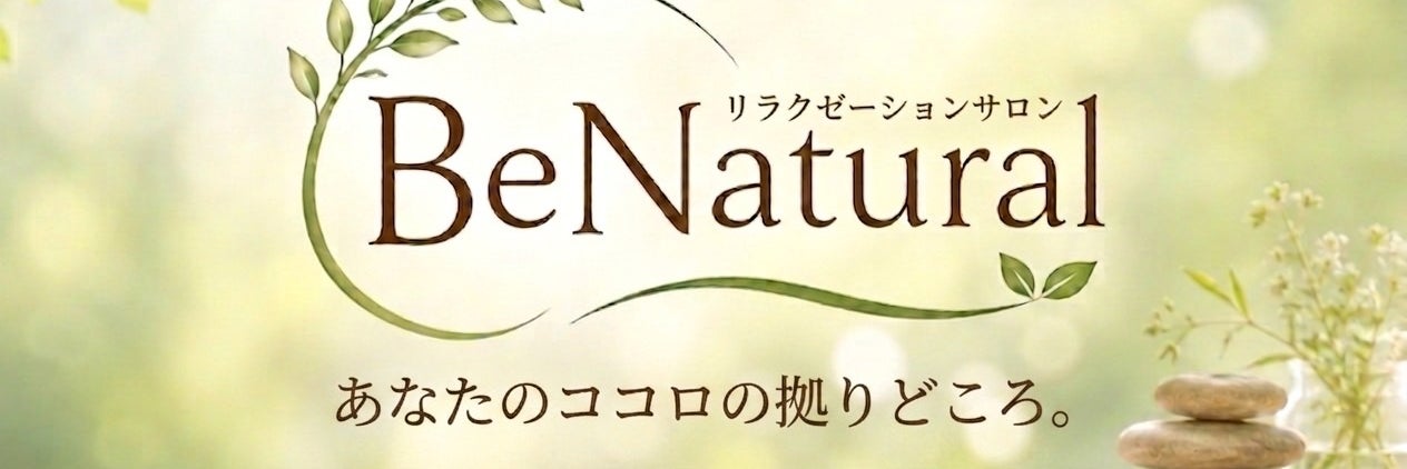 BeNatural