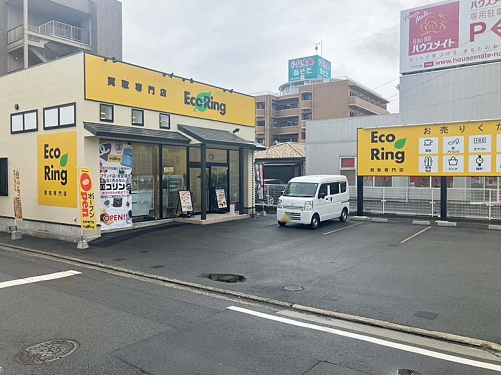 買取専門店 エコリング 松山朝生田店_2枚目