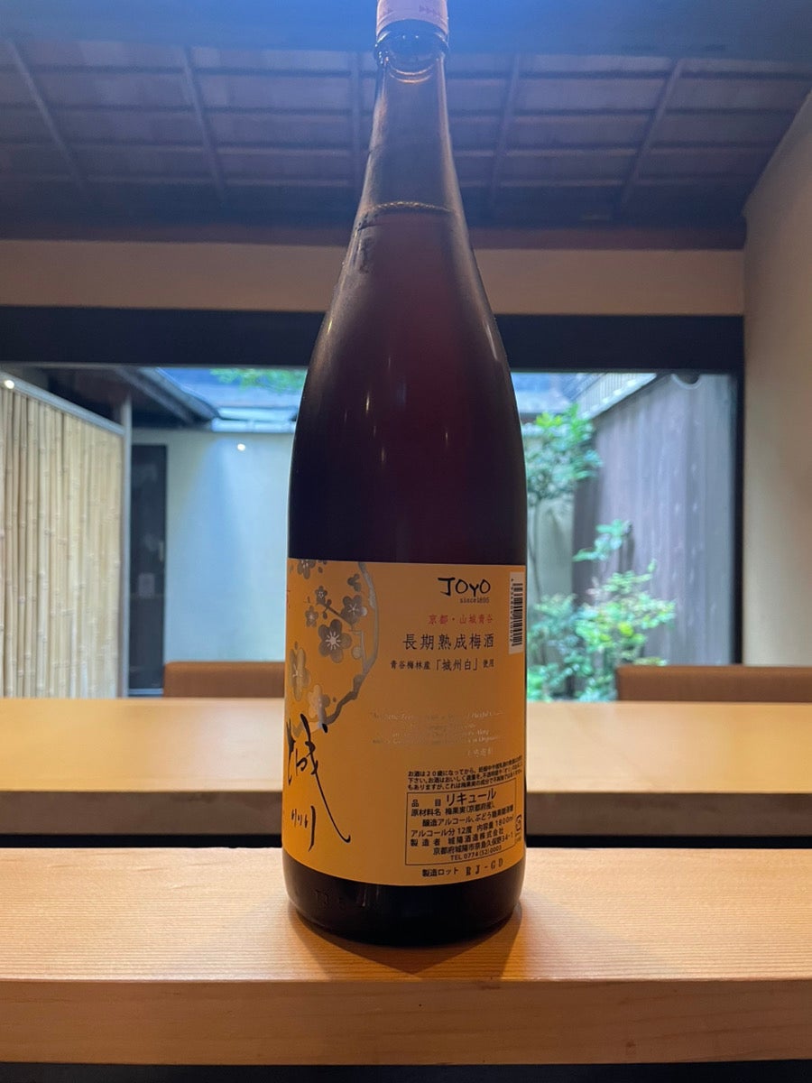 WAGYU侍　すきやき希の梅酒　Japanese Plum Wineの写真