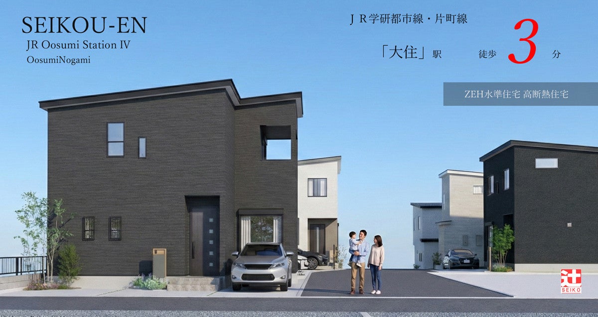 株式会社辻誠幸_2枚目