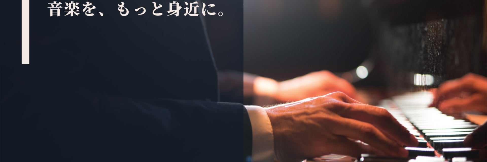 株式会社伊藤楽器 ヤマハ音楽教室　臼井センター