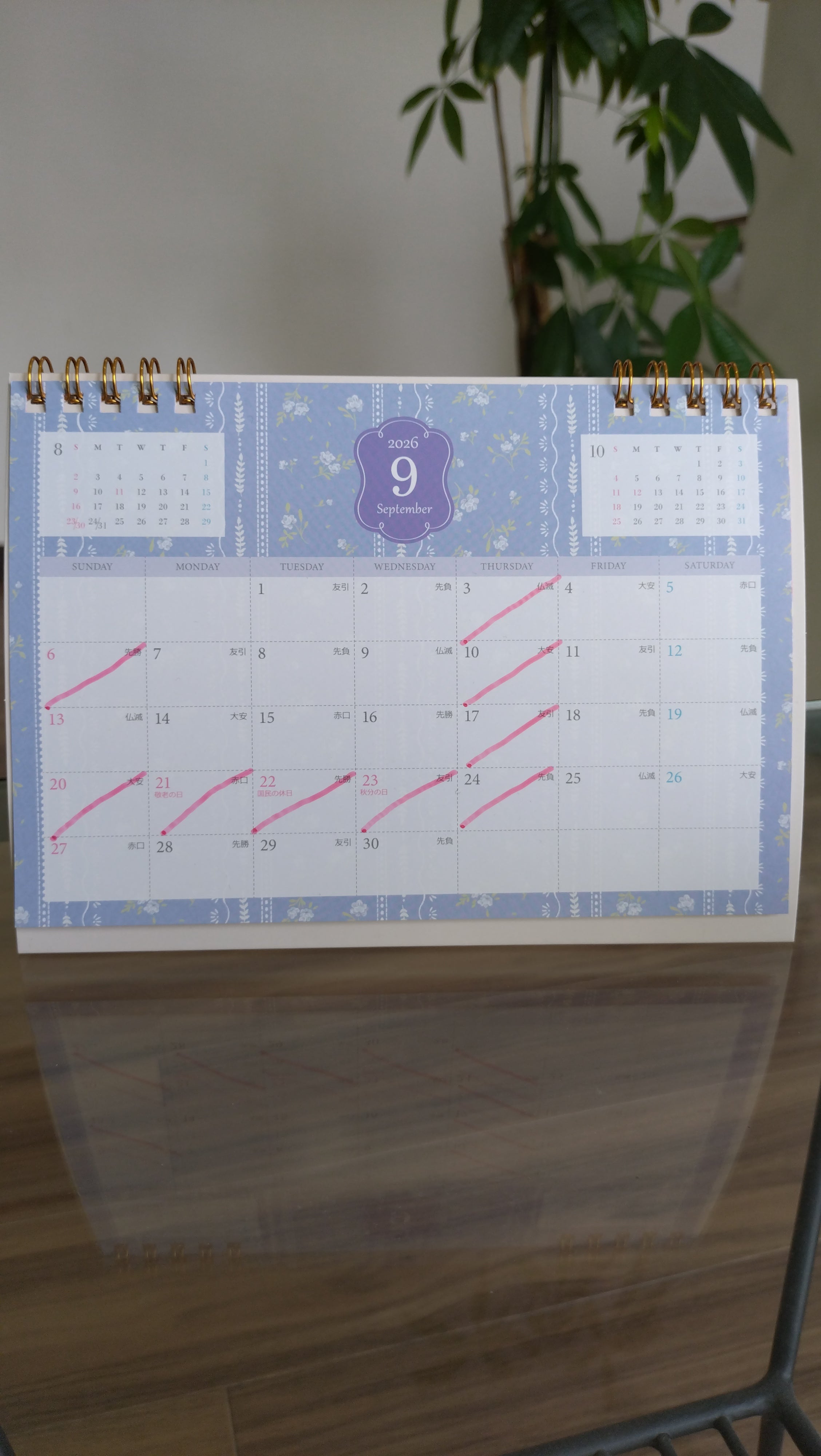 9月の営業日カレンダーの写真