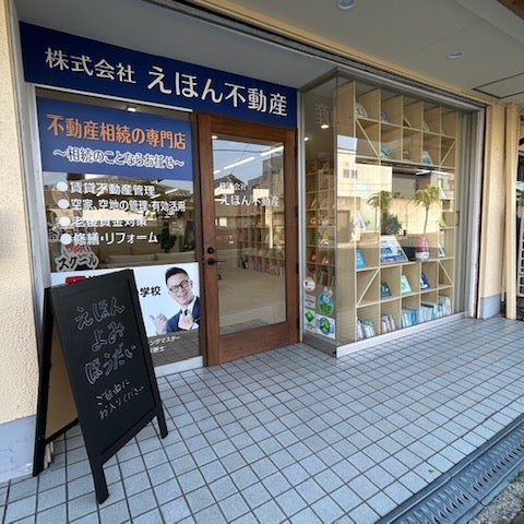 株式会社 えほん不動産　（ビジネス脳トレ速読奈良学園前スクール）_2枚目