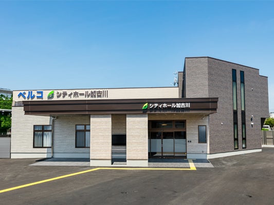 シティホール加古川