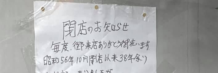 ヘアーサロンはら
