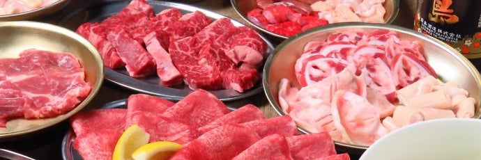 新鮮とんちゃんセンター　かわしょう
