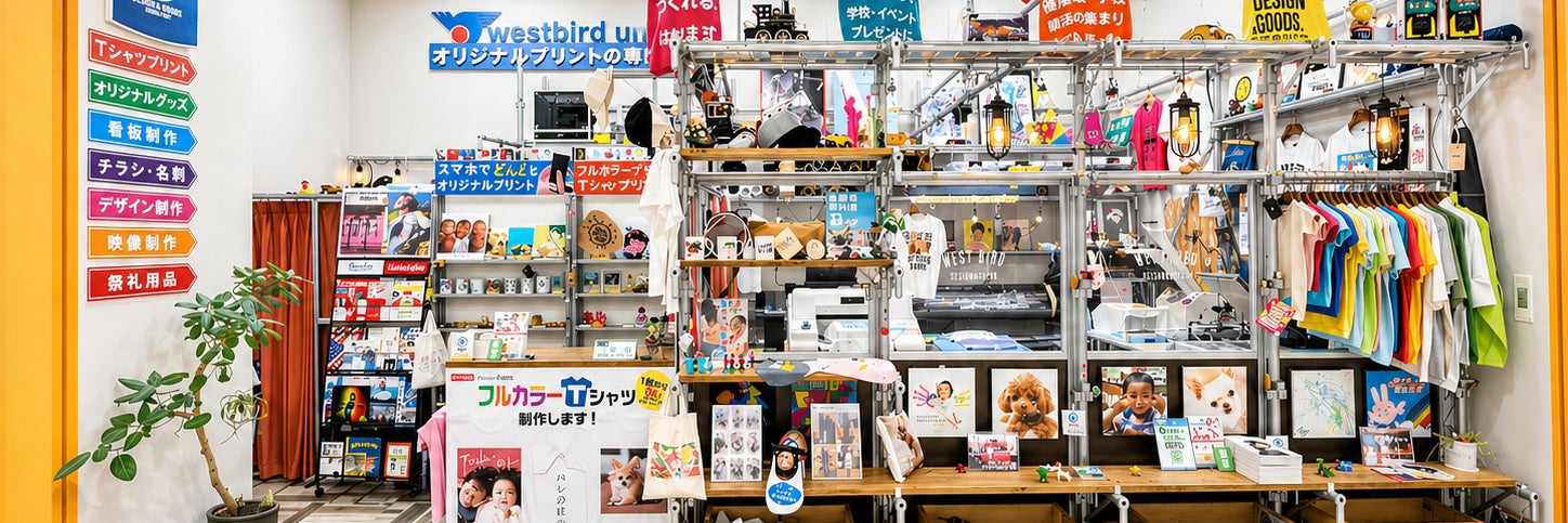 ウエストバードワーク｜泉佐野Tシャツプリント