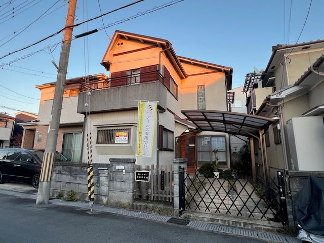 アールズ有限会社の京都府宇治市神明の写真
