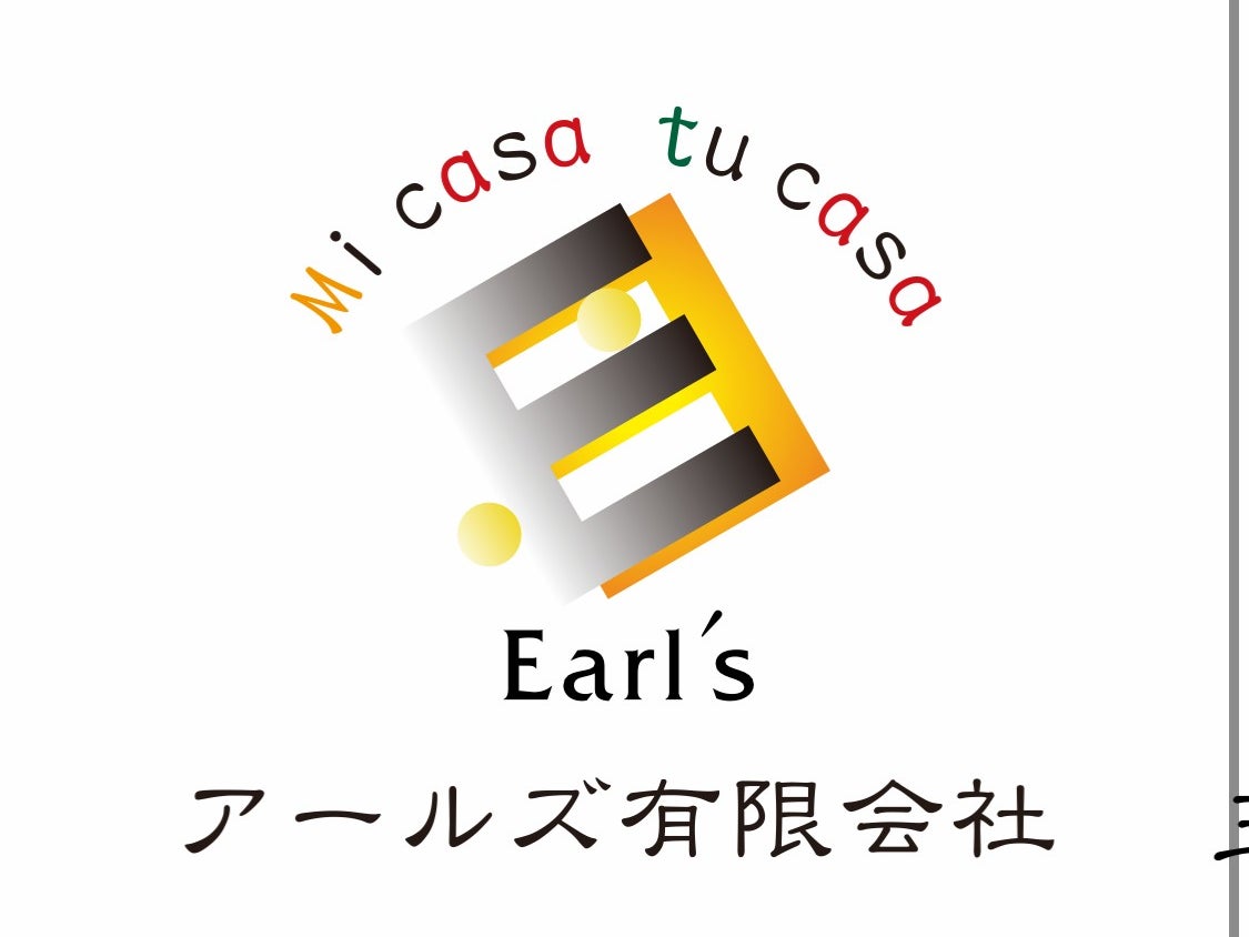 アールズ有限会社_1枚目