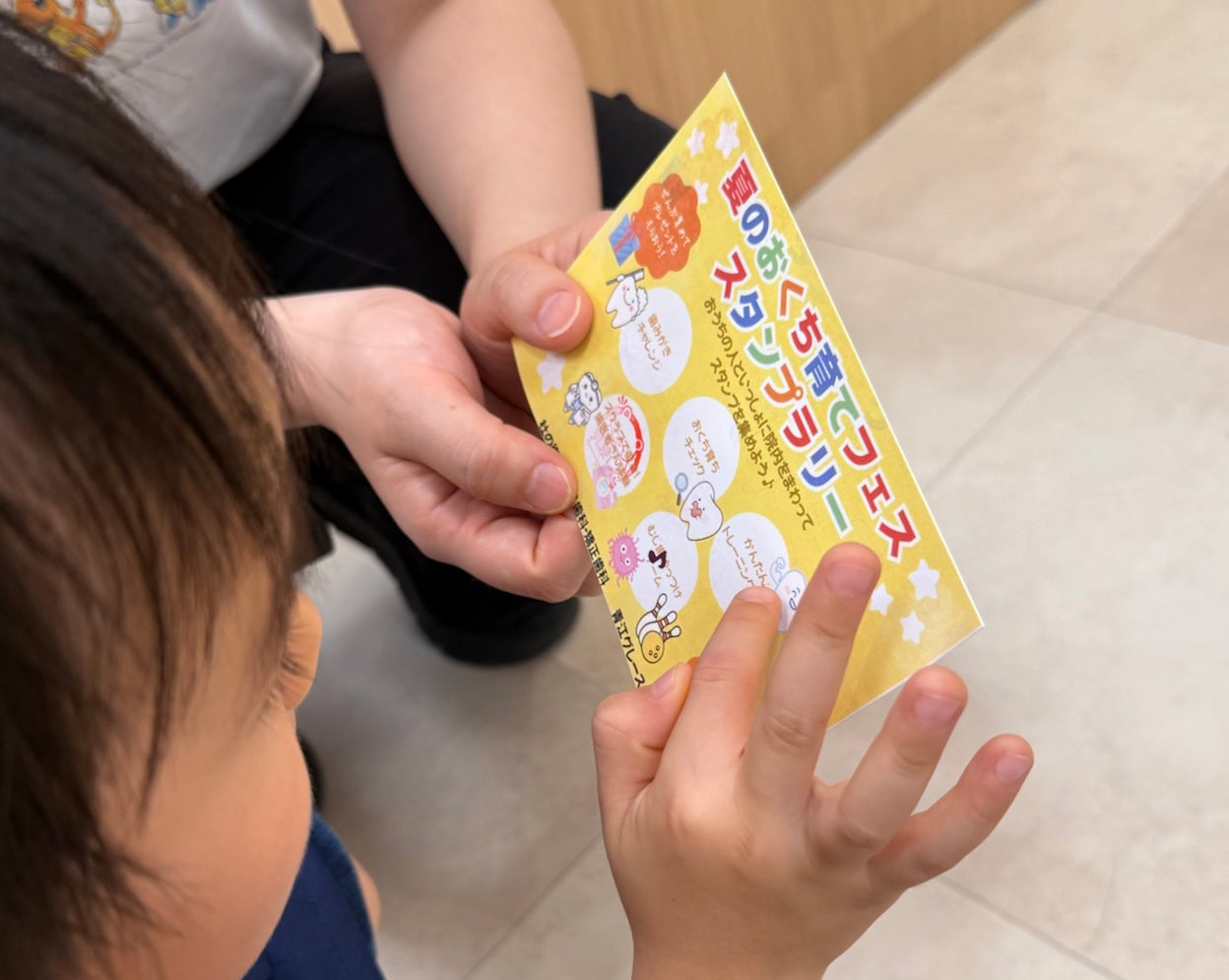 【開催レポート】夏のおくち育てフェスを開催しましたの写真