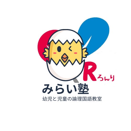 みらい塾 東大和