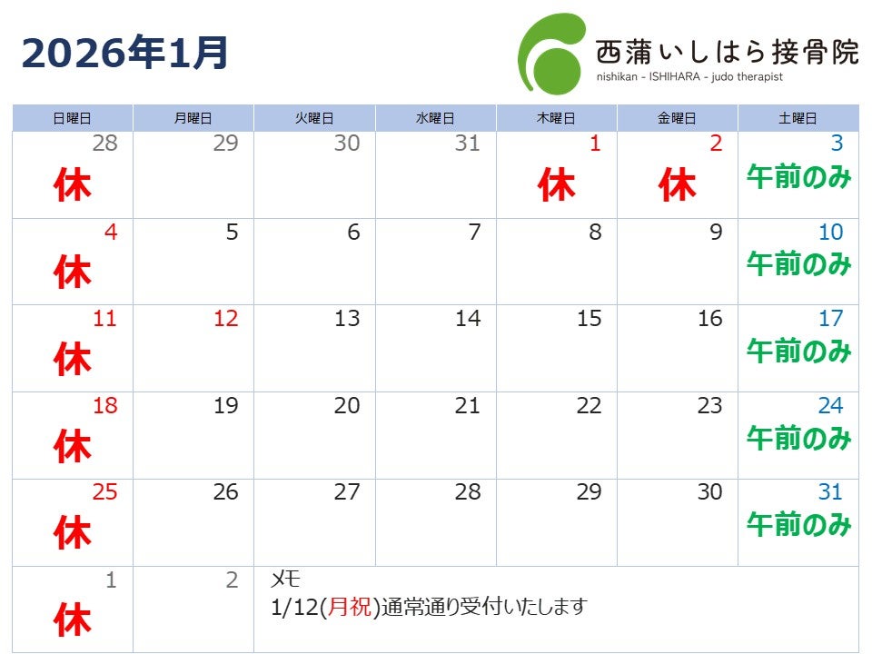10月カレンダーの写真