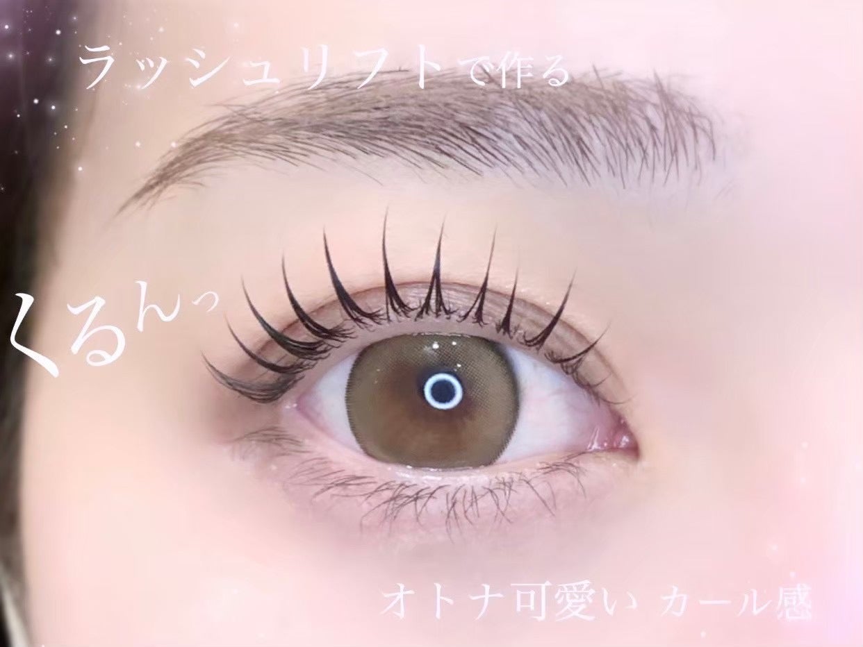 リシェル アイラッシュ沼津店（Richelle eyelash）のまつげパーマ(パリジェンヌ/ラッシュリフト)の写真