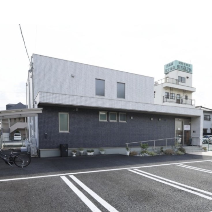 三原河田歯科_1枚目