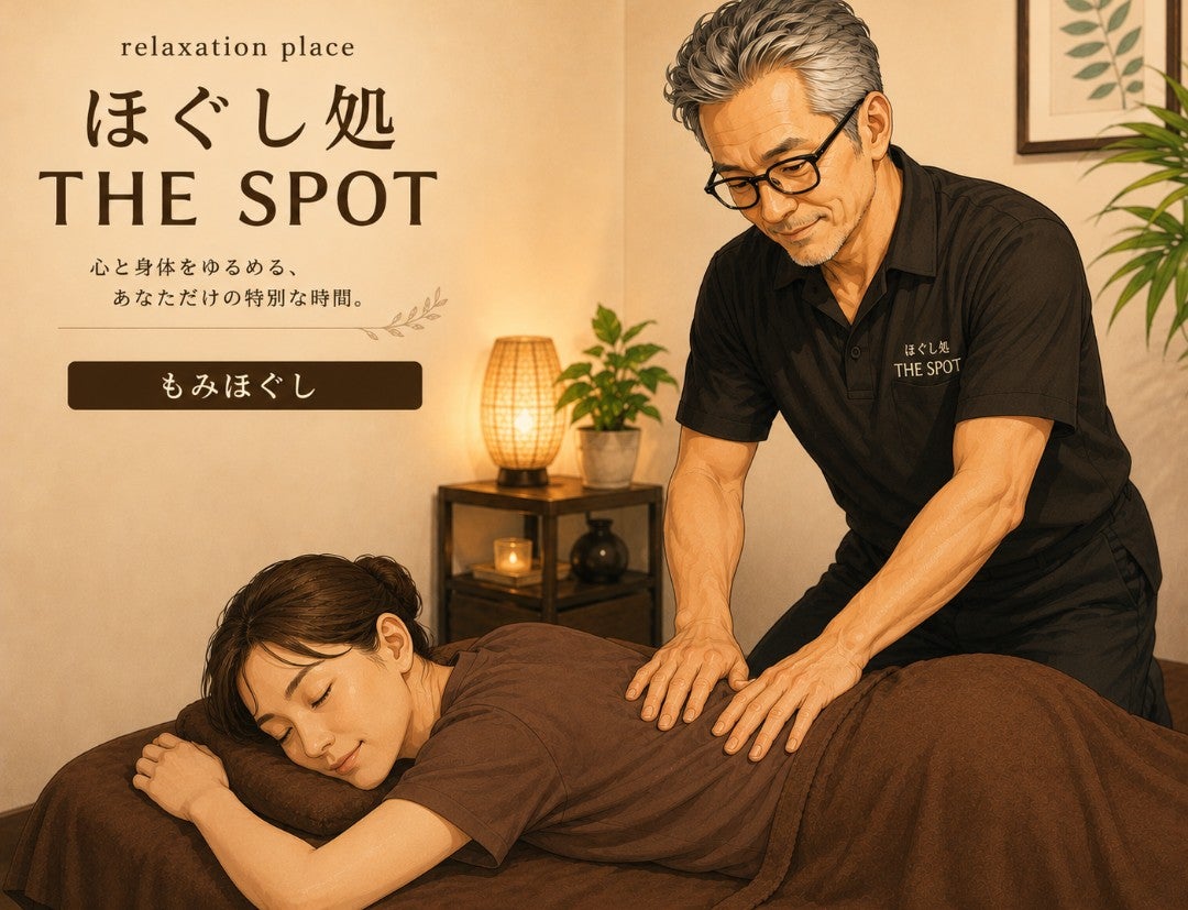 relaxation place ほぐし処 THE SPOTのもみほぐし６０分の写真