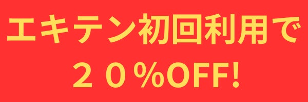 おそうじのケアフル