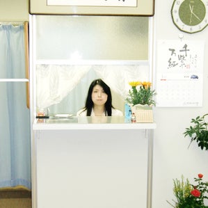 2014/03/28に今井鍼灸治療院が投稿した、店内の様子の写真