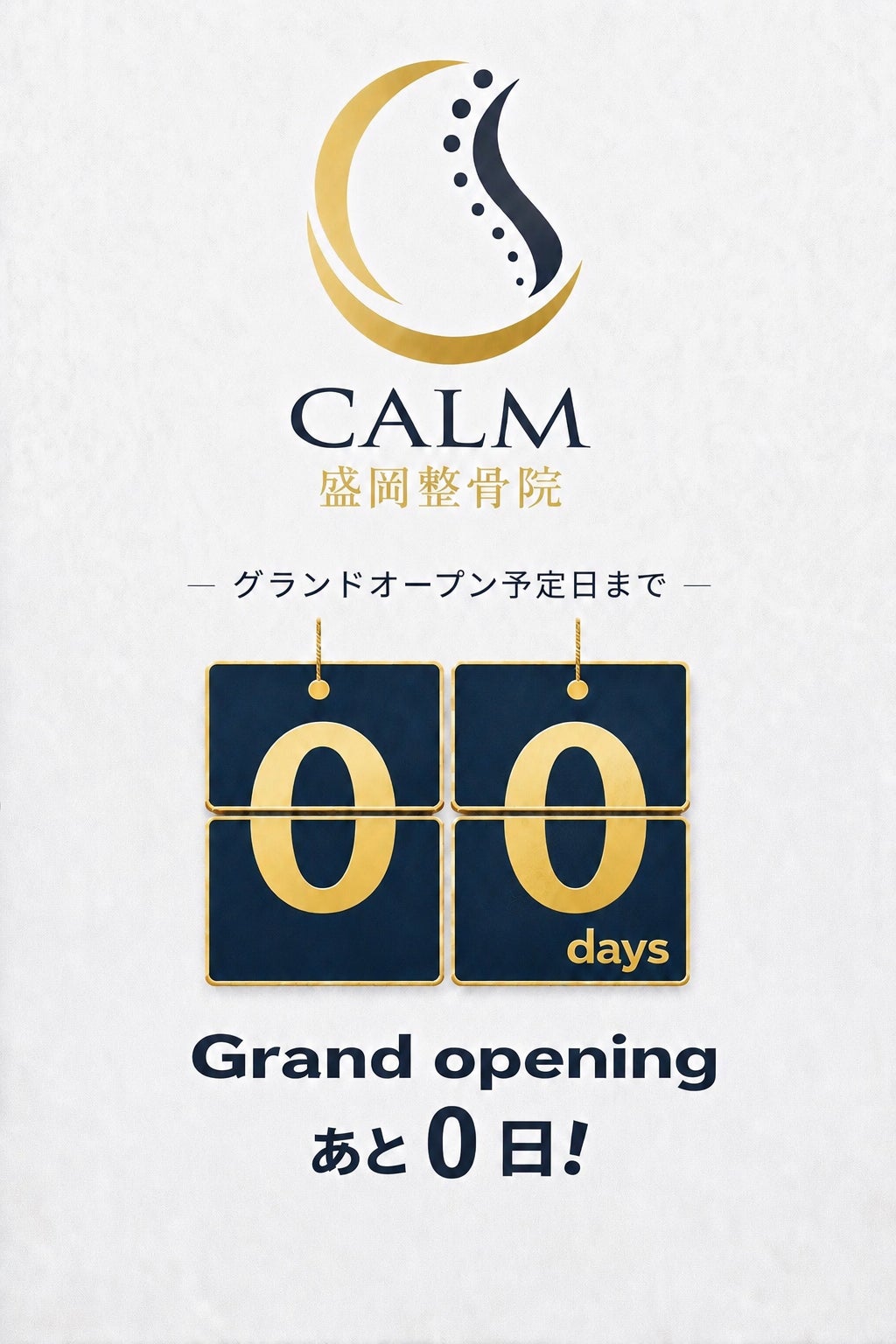グランドオープン🎉5月7日の写真