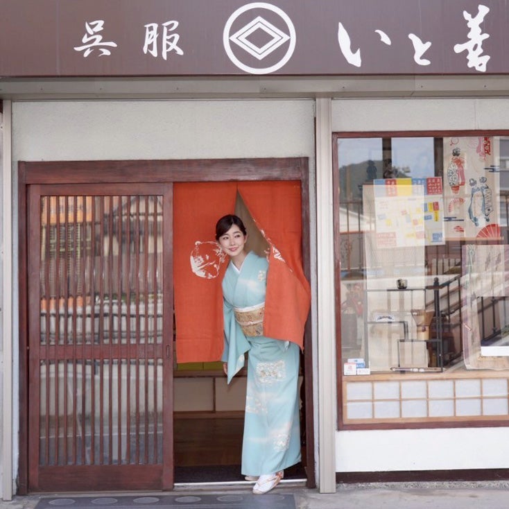 いと善呉服_2枚目