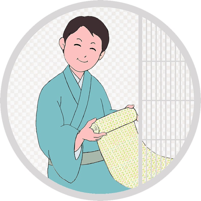 いと善呉服_1枚目