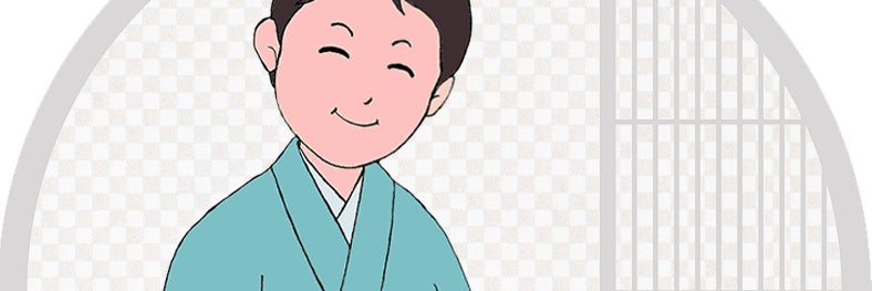いと善呉服