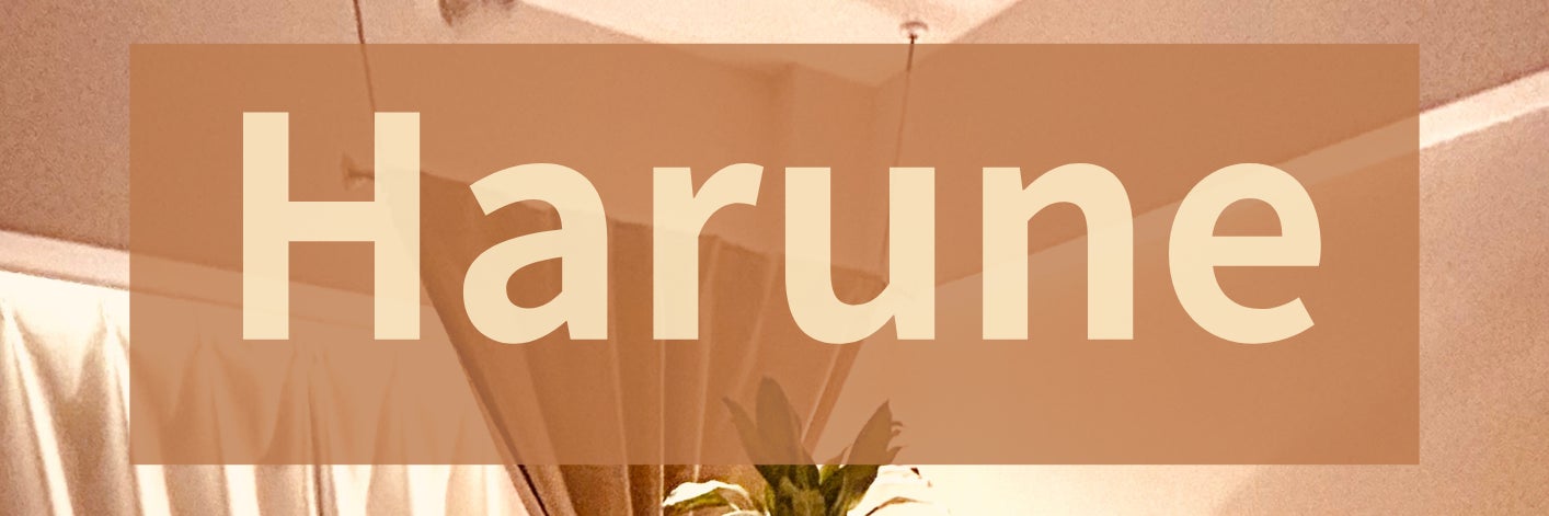 Harune