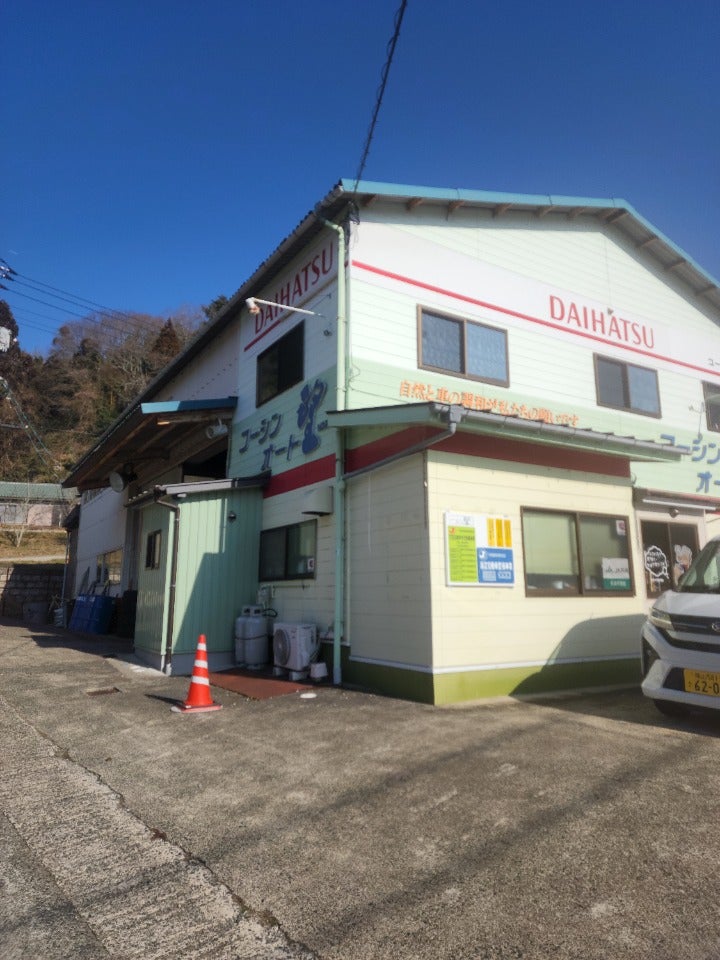 有限会社コーシンオート望_3枚目