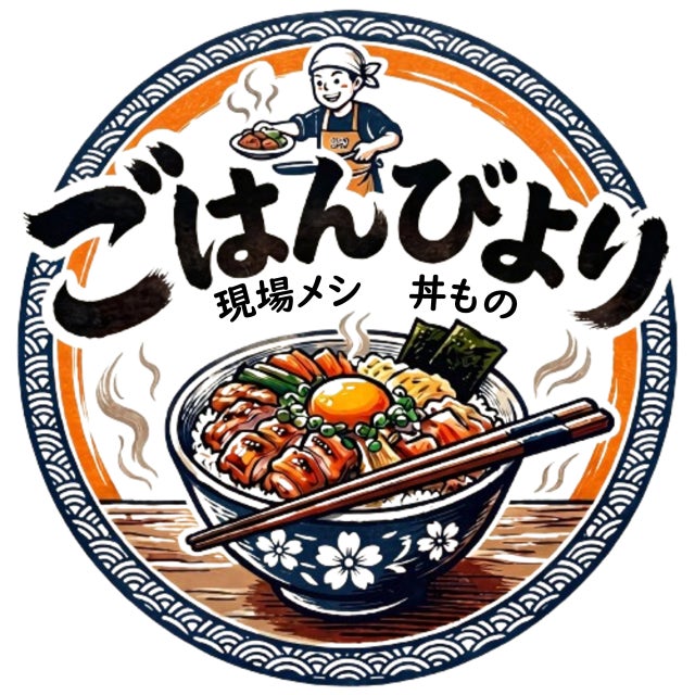 ごはんびより