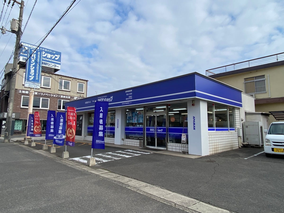 アパマンショップ 福山三吉店の紹介写真_1枚目