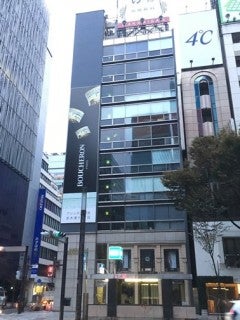 長沼静きもの学院銀座校_2枚目