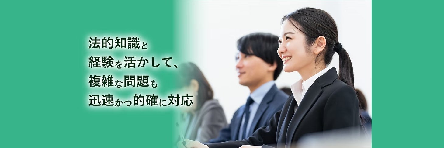 O・G・A行政書士事務所