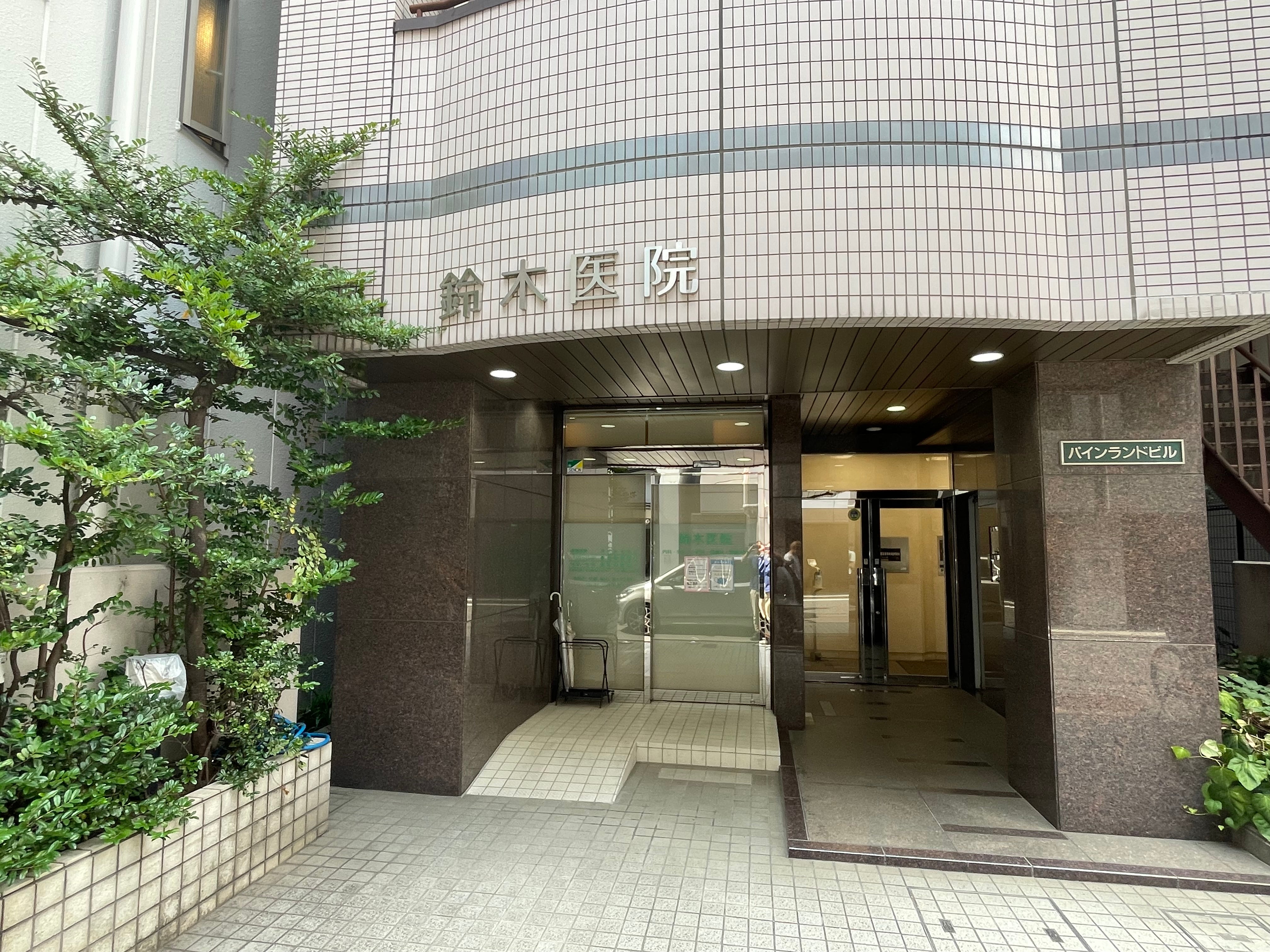 鈴木医院_1枚目