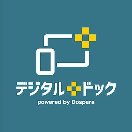 デジタルドック白山フェアモール松任店_2枚目