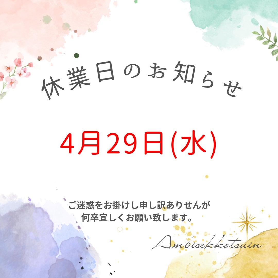 お知らせです！の写真