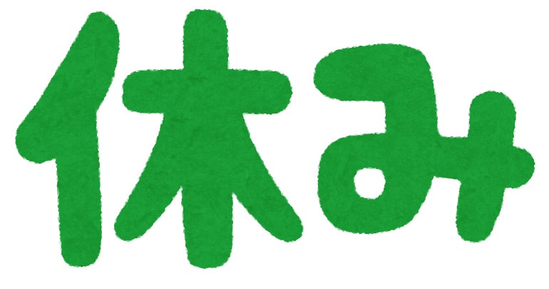 ５月２３日（木）の営業のお知らせの写真