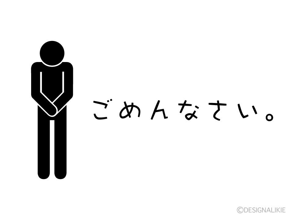 午前休業のお知らせの写真