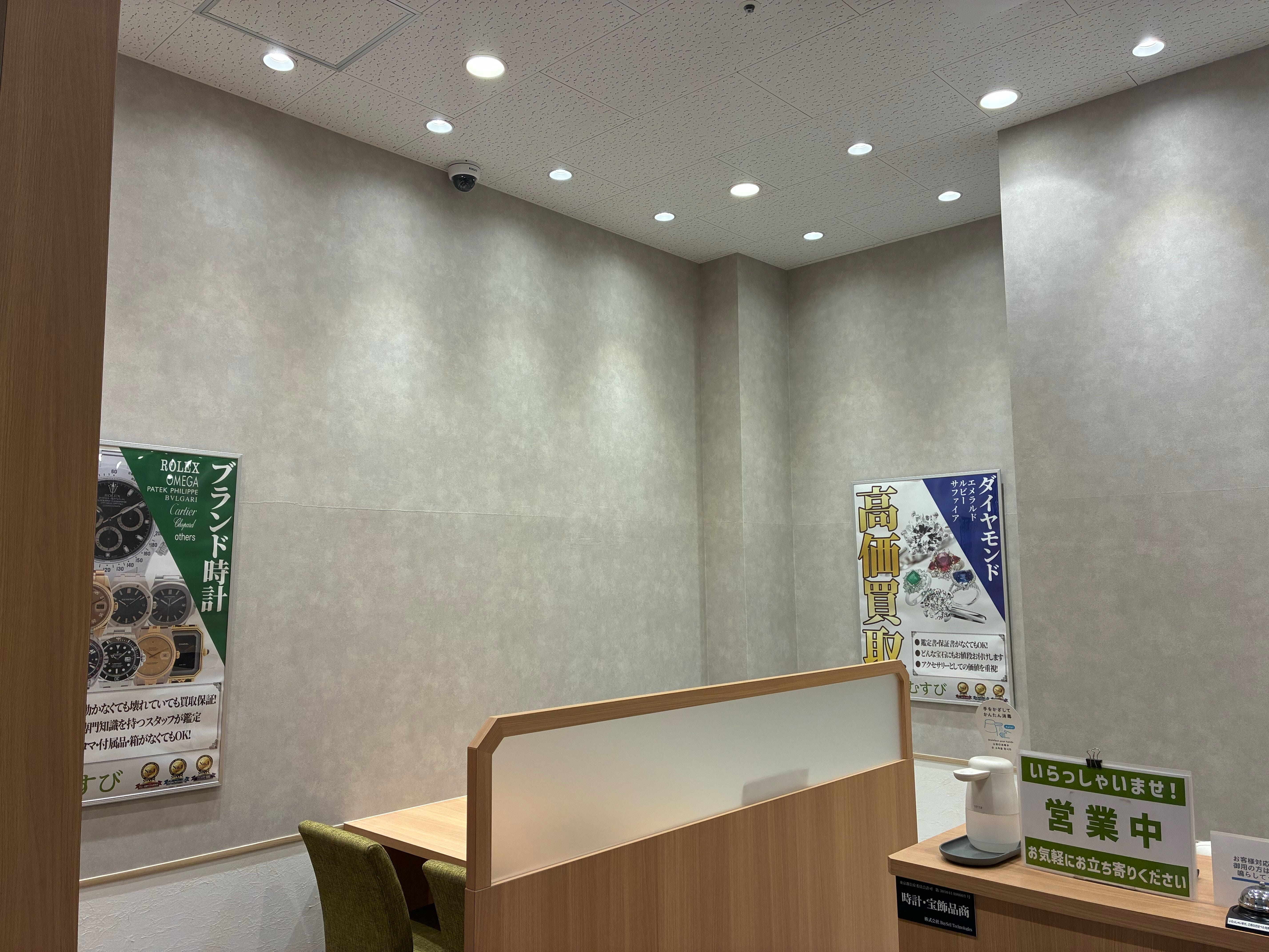 バイセル マーケットスクエア川崎イースト店の紹介写真_1枚目