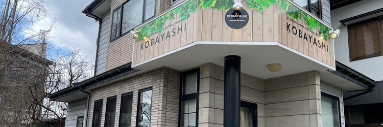 コバヤシ理容室