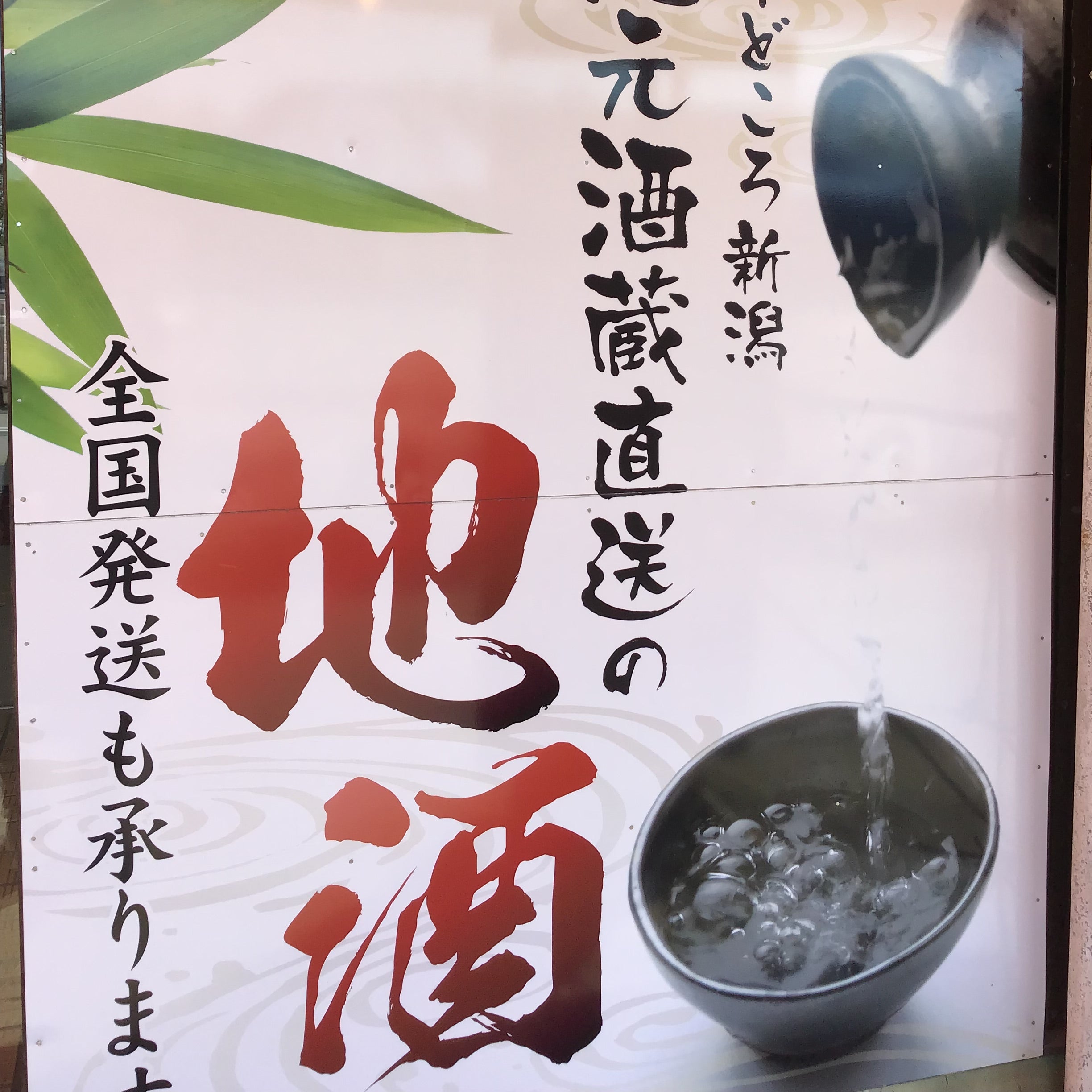 シルクロード_2枚目