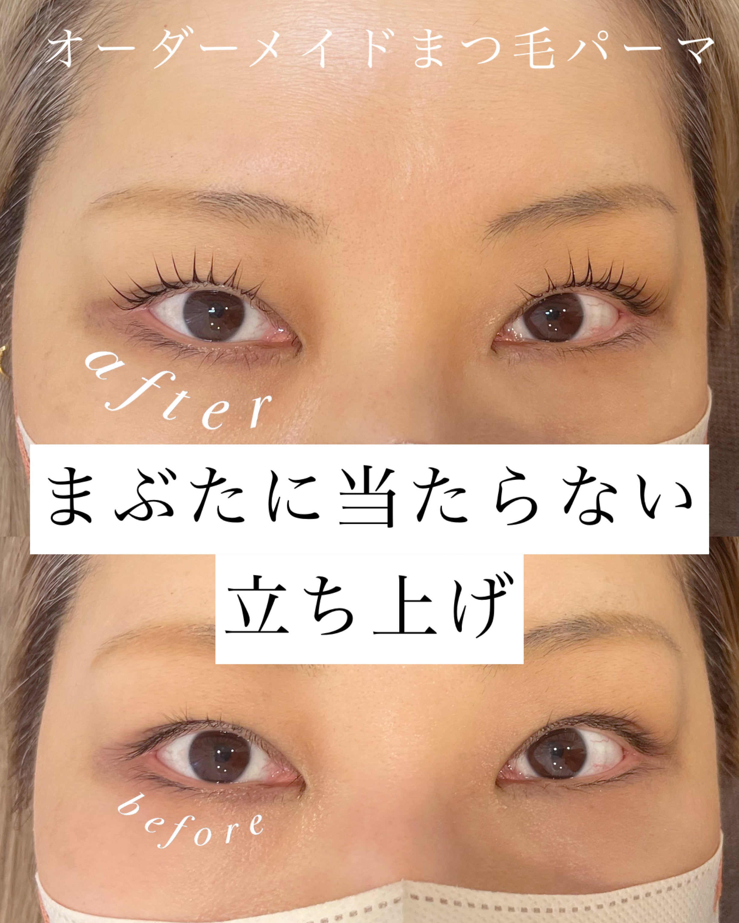 Elise eyelash&amp;brow_2枚目