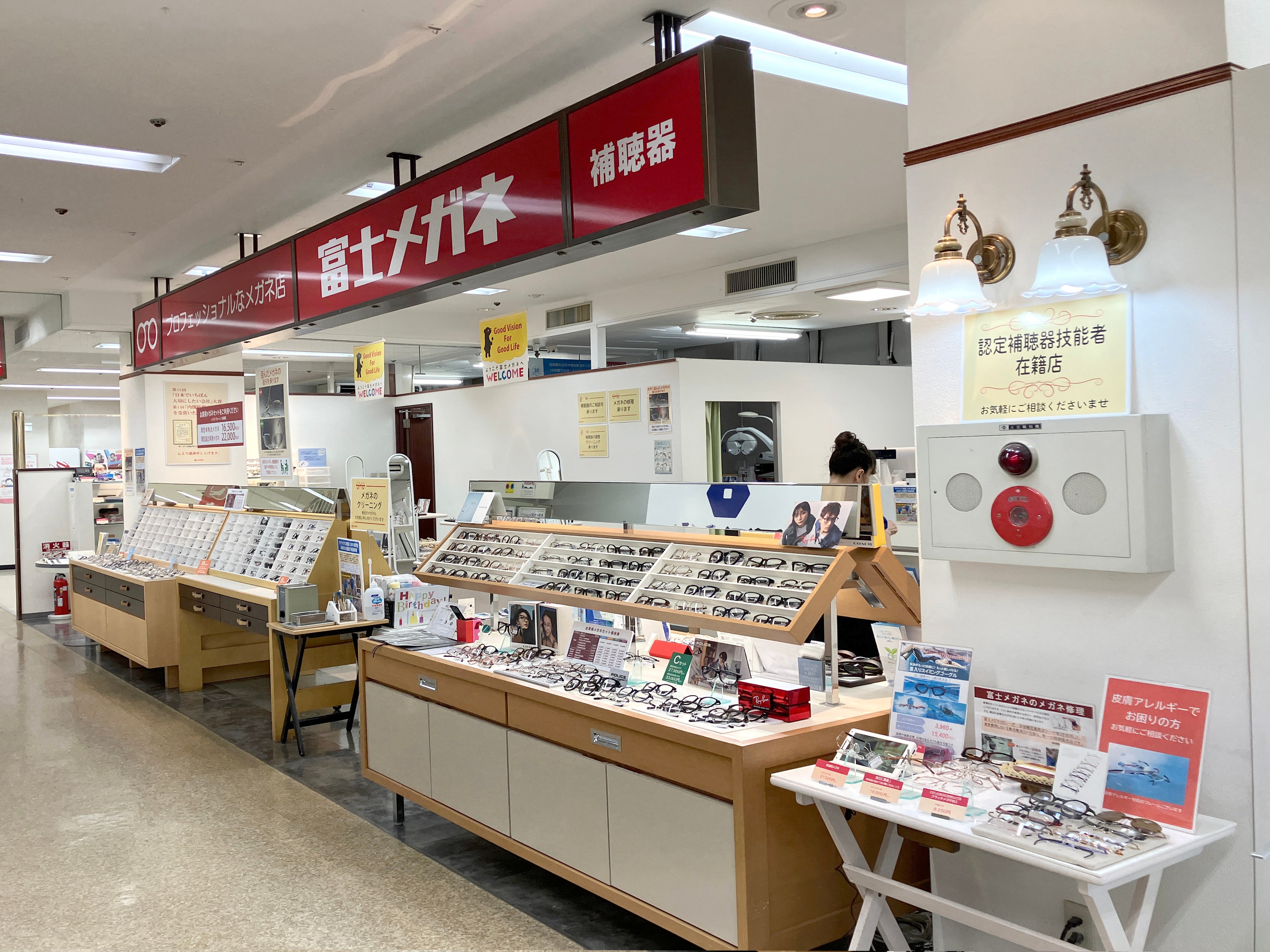 富士メガネ 恵庭ビッグハウス店_2枚目