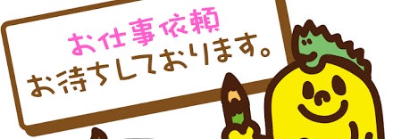 エヌ・シー・エス