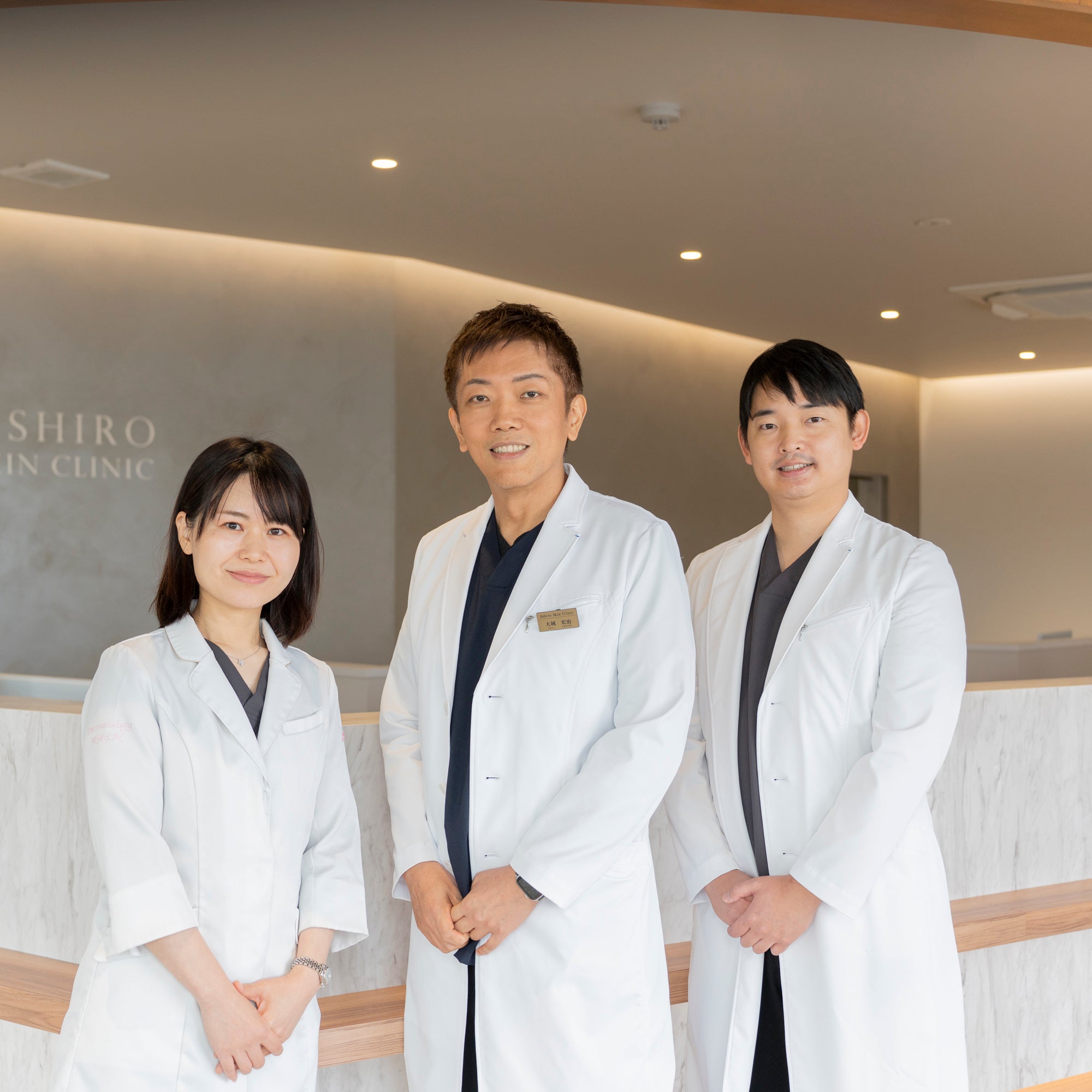 大城皮フ科クリニック大口本院_3枚目