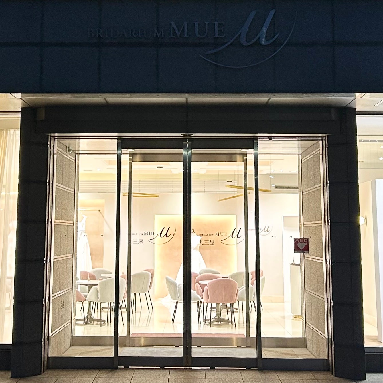 高輪鍼灸ACWellnessSalon_1枚目