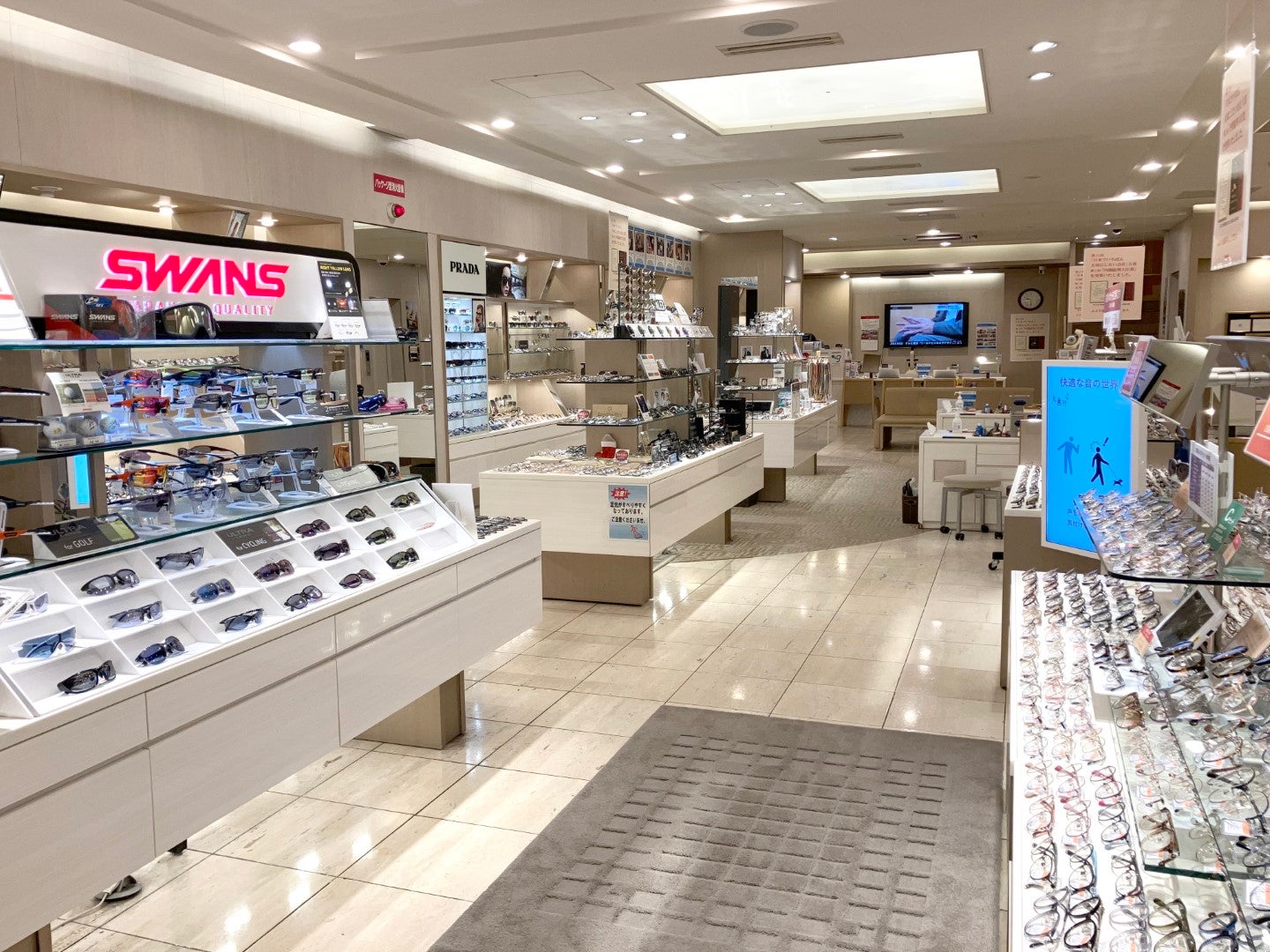 富士メガネ 狸小路本店_1枚目
