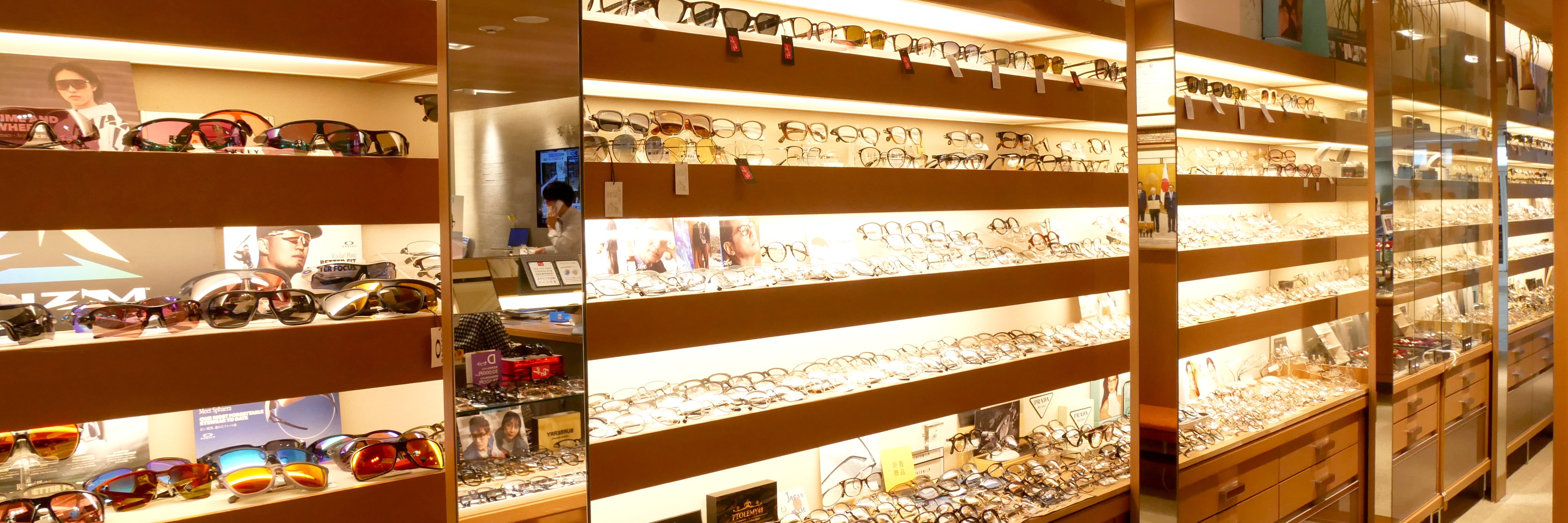 富士メガネ オーロラタウン店