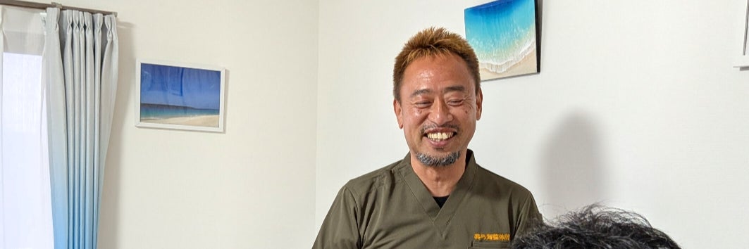 美ら海整体院_1枚目