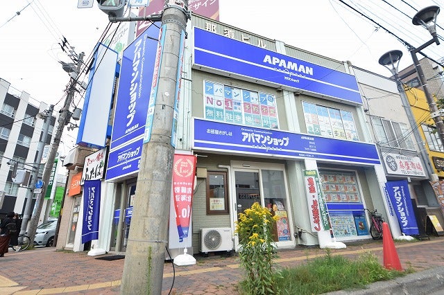 アパマンショップ 麻生店の紹介写真_2枚目