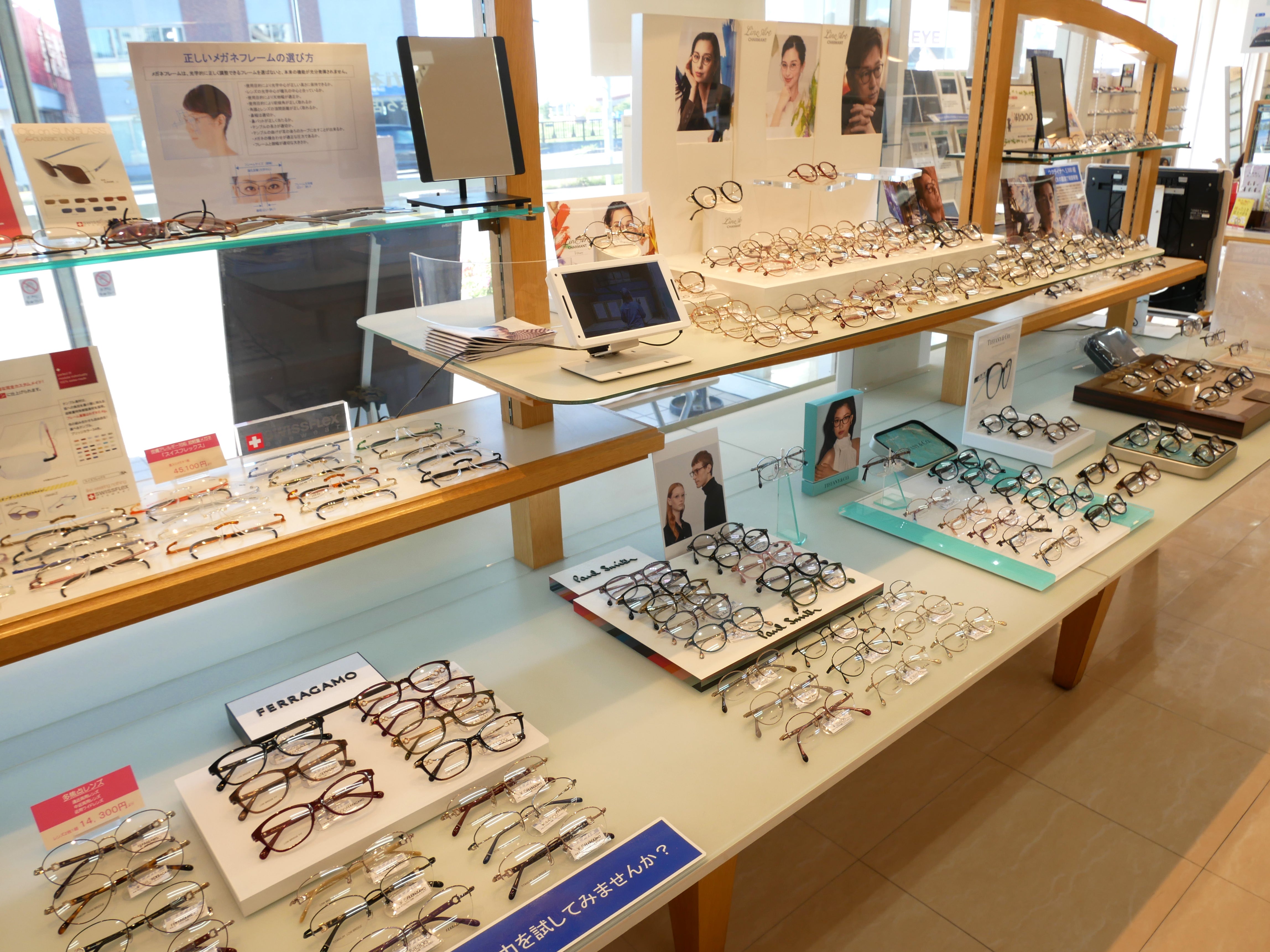 富士メガネ 新さっぽろ店_1枚目